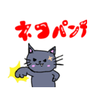 4匹のネコの日常スタンプ（1）（個別スタンプ：6）