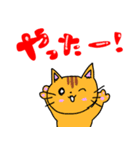 4匹のネコの日常スタンプ（1）（個別スタンプ：7）