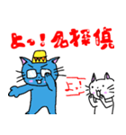 4匹のネコの日常スタンプ（1）（個別スタンプ：12）