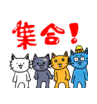 4匹のネコの日常スタンプ（1）（個別スタンプ：14）