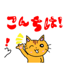 4匹のネコの日常スタンプ（1）（個別スタンプ：16）