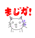 4匹のネコの日常スタンプ（1）（個別スタンプ：18）
