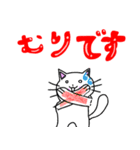 4匹のネコの日常スタンプ（1）（個別スタンプ：20）