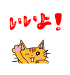 4匹のネコの日常スタンプ（1）（個別スタンプ：21）