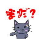4匹のネコの日常スタンプ（1）（個別スタンプ：22）