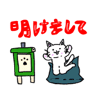 4匹のネコの日常スタンプ（1）（個別スタンプ：26）