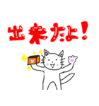 4匹のネコの日常スタンプ（1）（個別スタンプ：32）