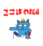 4匹のネコの日常スタンプ（1）（個別スタンプ：33）