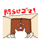 4匹のネコの日常スタンプ（1）（個別スタンプ：34）