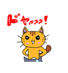 4匹のネコの日常スタンプ（1）（個別スタンプ：36）
