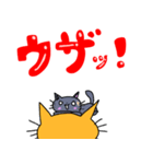 4匹のネコの日常スタンプ（1）（個別スタンプ：37）
