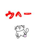 4匹のネコの日常スタンプ（1）（個別スタンプ：39）