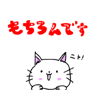 4匹のネコの日常スタンプ（1）（個別スタンプ：40）