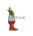 幸せのインコ1（個別スタンプ：17）