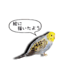 幸せのインコ1（個別スタンプ：32）