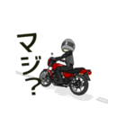 俺は、明日もバイクに乗る4（個別スタンプ：4）