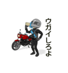 俺は、明日もバイクに乗る4（個別スタンプ：17）