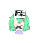 ミントくんと仲間たち（個別スタンプ：1）
