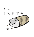 パイちゃん。（個別スタンプ：5）