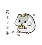 パイちゃん。（個別スタンプ：10）