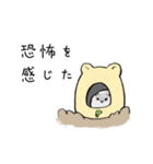 パイちゃん。（個別スタンプ：11）