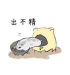 パイちゃん。（個別スタンプ：18）