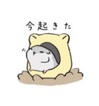 パイちゃん。（個別スタンプ：23）