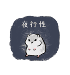パイちゃん。（個別スタンプ：38）