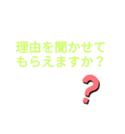 大胆な伝え方(2)30代向け 仕事仲間に…（個別スタンプ：22）