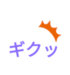 大胆な伝え方(2)30代向け 仕事仲間に…（個別スタンプ：26）