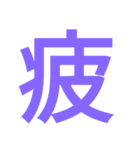 大胆な伝え方(2)30代向け 仕事仲間に…（個別スタンプ：30）