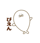 ゆるっと使えるアザラシスタンプ（個別スタンプ：1）
