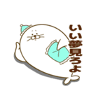 ゆるっと使えるアザラシスタンプ（個別スタンプ：19）