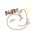 ゆるっと使えるアザラシスタンプ（個別スタンプ：29）