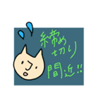 ひたすら告知するスタンプ（個別スタンプ：7）