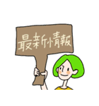 ひたすら告知するスタンプ（個別スタンプ：8）