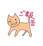 ひたすら告知するスタンプ（個別スタンプ：11）