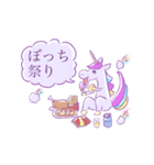 ユニコーンとうんち（個別スタンプ：4）