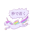 ユニコーンとうんち（個別スタンプ：5）