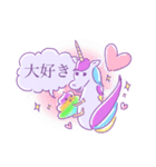 ユニコーンとうんち（個別スタンプ：6）