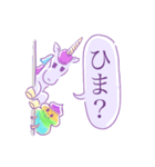 ユニコーンとうんち（個別スタンプ：10）