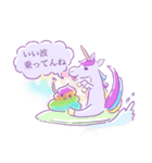 ユニコーンとうんち（個別スタンプ：14）