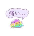 ユニコーンとうんち（個別スタンプ：18）