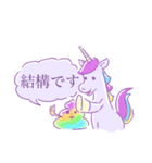 ユニコーンとうんち（個別スタンプ：21）