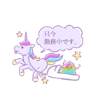 ユニコーンとうんち（個別スタンプ：22）