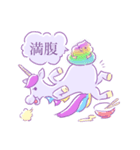 ユニコーンとうんち（個別スタンプ：24）