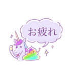 ユニコーンとうんち（個別スタンプ：30）