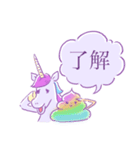 ユニコーンとうんち（個別スタンプ：32）