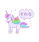 ユニコーンとうんち（個別スタンプ：33）