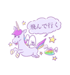 ユニコーンとうんち（個別スタンプ：36）